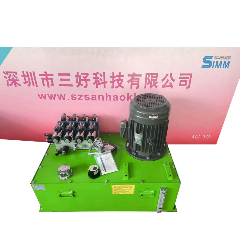 非標液壓泵站具備的特點及應用場景